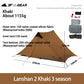 LanShan 2 3F UL GEAR 2 Person 1 Person